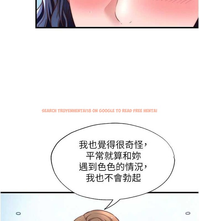 查看漫画民宿精營中 - 第35話-你居然看著我偷打手槍 - sayhentaiz.net中的3971103图片