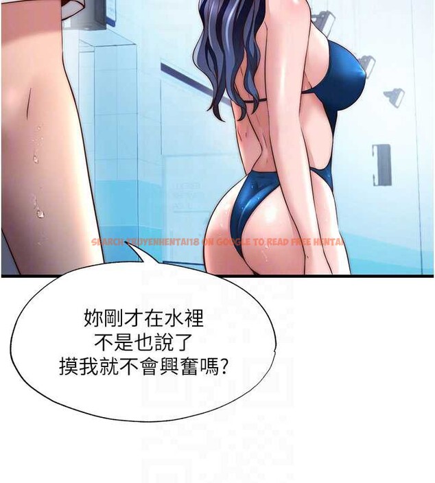 查看漫画民宿精營中 - 第35話-你居然看著我偷打手槍 - sayhentaiz.net中的3971106图片