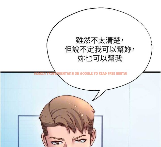 查看漫画民宿精營中 - 第35話-你居然看著我偷打手槍 - sayhentaiz.net中的3971108图片