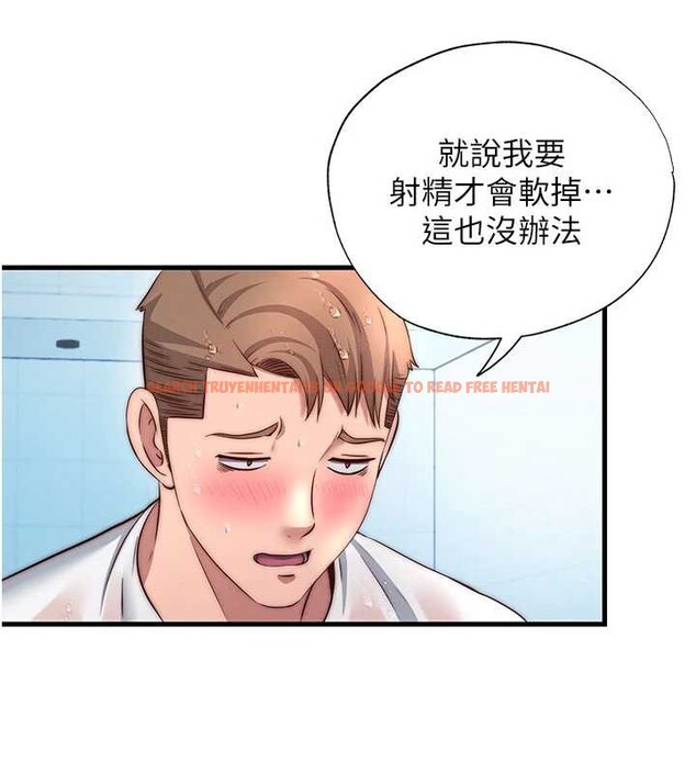 查看漫画民宿精營中 - 第35話-你居然看著我偷打手槍 - sayhentaiz.net中的3971113图片