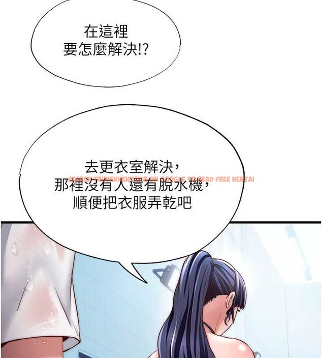 查看漫画民宿精營中 - 第35話-你居然看著我偷打手槍 - sayhentaiz.net中的3971115图片