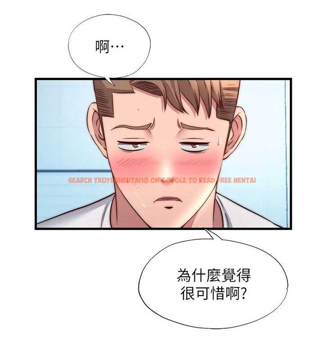 查看漫画民宿精營中 - 第35話-你居然看著我偷打手槍 - sayhentaiz.net中的3971119图片