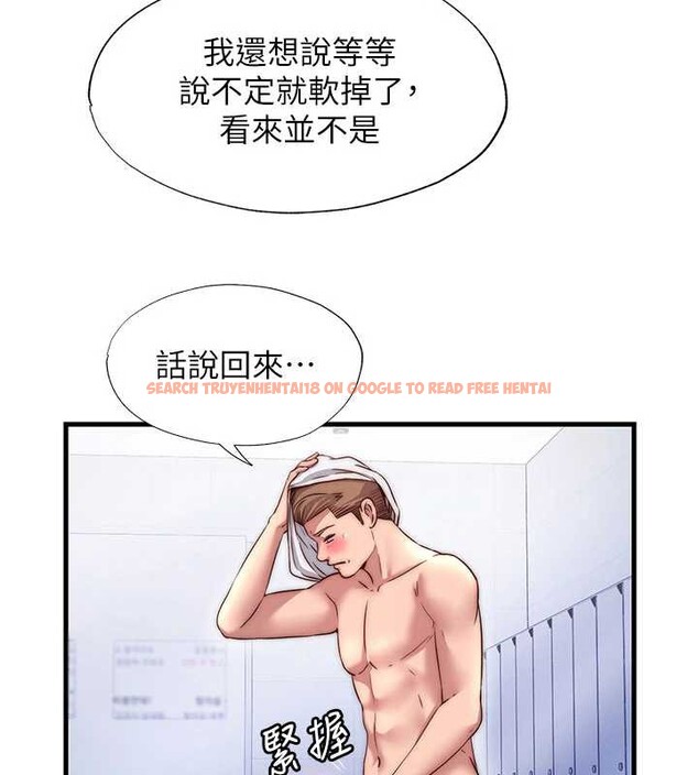 查看漫画民宿精營中 - 第35話-你居然看著我偷打手槍 - sayhentaiz.net中的3971124图片