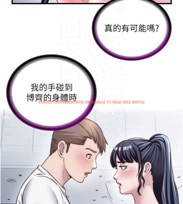 查看漫画民宿精營中 - 第35話-你居然看著我偷打手槍 - sayhentaiz.net中的3971135图片