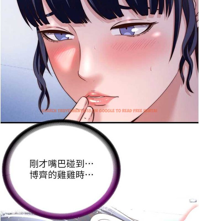 查看漫画民宿精營中 - 第35話-你居然看著我偷打手槍 - sayhentaiz.net中的3971139图片