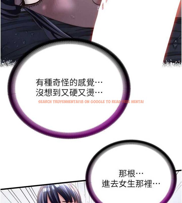 查看漫画民宿精營中 - 第35話-你居然看著我偷打手槍 - sayhentaiz.net中的3971141图片