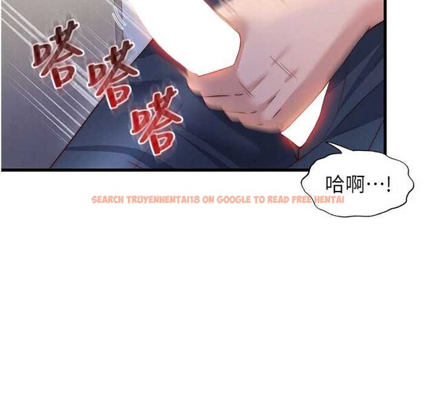 查看漫画民宿精營中 - 第35話-你居然看著我偷打手槍 - sayhentaiz.net中的3971144图片