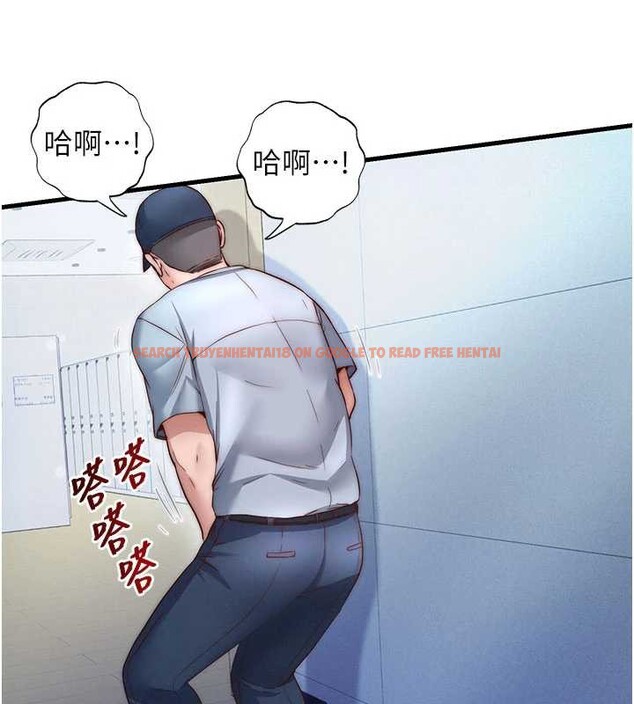 查看漫画民宿精營中 - 第35話-你居然看著我偷打手槍 - sayhentaiz.net中的3971146图片