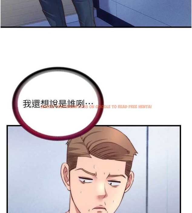 查看漫画民宿精營中 - 第35話-你居然看著我偷打手槍 - sayhentaiz.net中的3971147图片