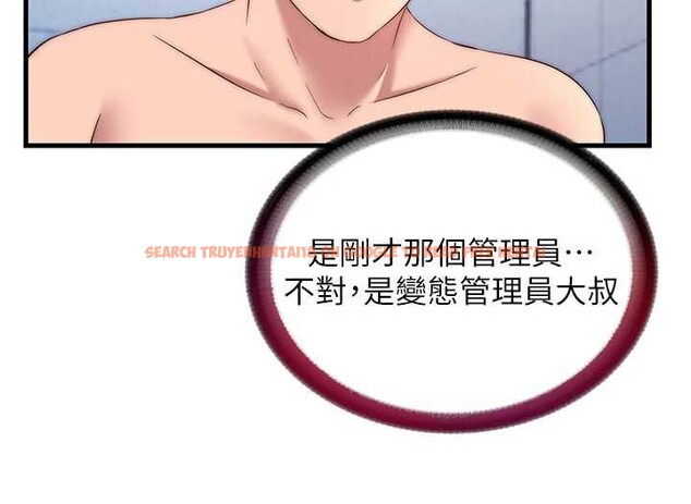 查看漫画民宿精營中 - 第35話-你居然看著我偷打手槍 - sayhentaiz.net中的3971148图片