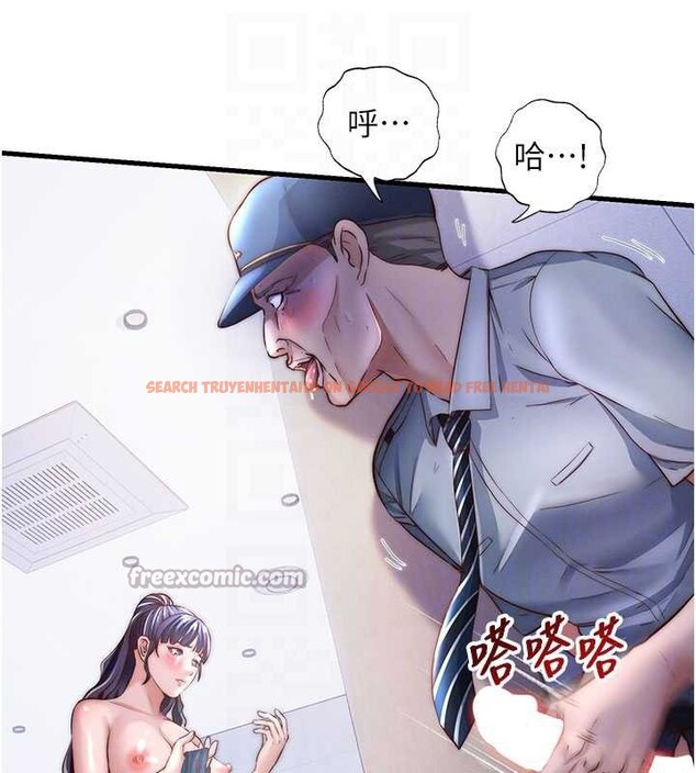 查看漫画民宿精營中 - 第35話-你居然看著我偷打手槍 - sayhentaiz.net中的3971149图片
