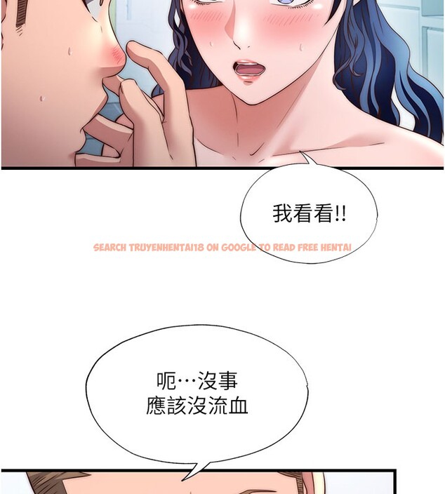 查看漫画民宿精營中 - 第36話-在蜜大腿間來回磨蹭 - sayhentaiz.net中的3995688图片