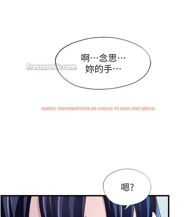 查看漫画民宿精營中 - 第36話-在蜜大腿間來回磨蹭 - sayhentaiz.net中的3995693图片