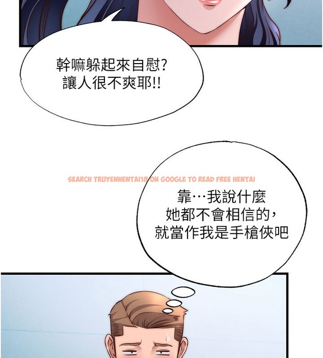 查看漫画民宿精營中 - 第36話-在蜜大腿間來回磨蹭 - sayhentaiz.net中的3995712图片