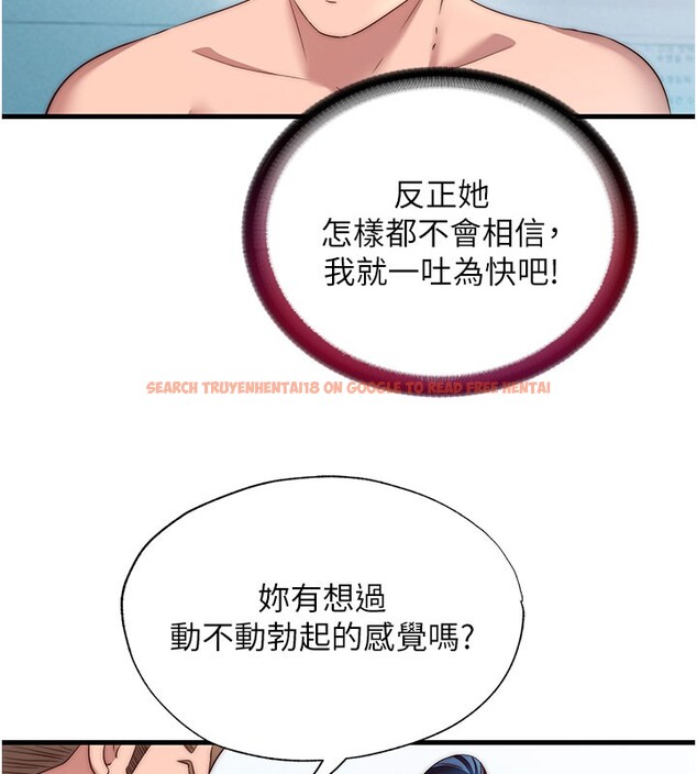 查看漫画民宿精營中 - 第36話-在蜜大腿間來回磨蹭 - sayhentaiz.net中的3995715图片