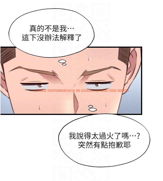 查看漫画民宿精營中 - 第36話-在蜜大腿間來回磨蹭 - sayhentaiz.net中的3995723图片