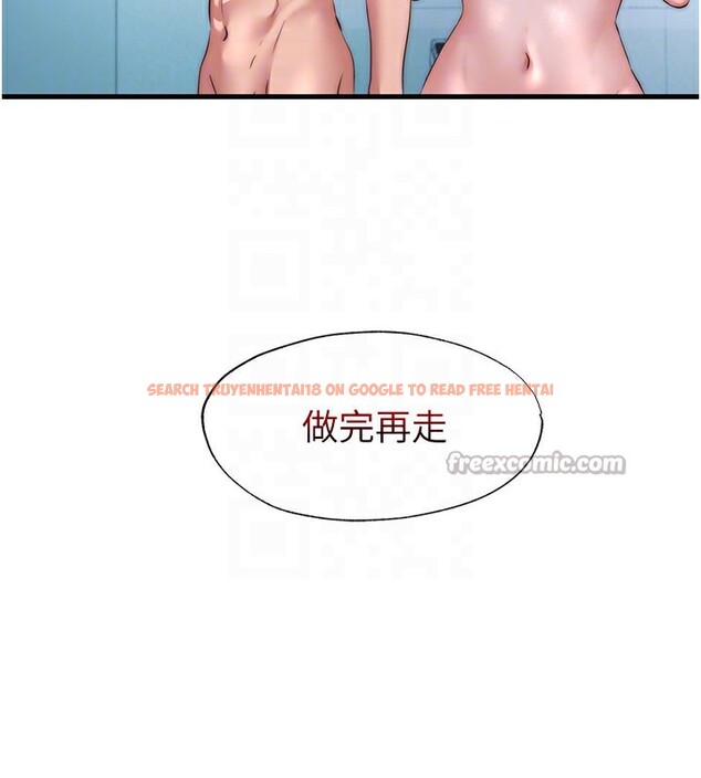 查看漫画民宿精營中 - 第36話-在蜜大腿間來回磨蹭 - sayhentaiz.net中的3995725图片