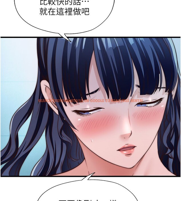 查看漫画民宿精營中 - 第36話-在蜜大腿間來回磨蹭 - sayhentaiz.net中的3995729图片