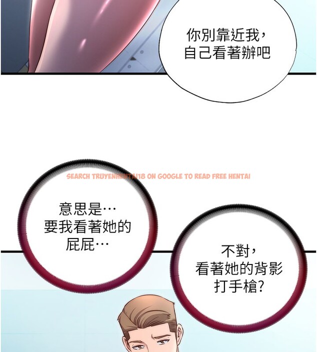 查看漫画民宿精營中 - 第36話-在蜜大腿間來回磨蹭 - sayhentaiz.net中的3995733图片