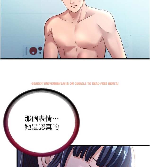 查看漫画民宿精營中 - 第36話-在蜜大腿間來回磨蹭 - sayhentaiz.net中的3995734图片