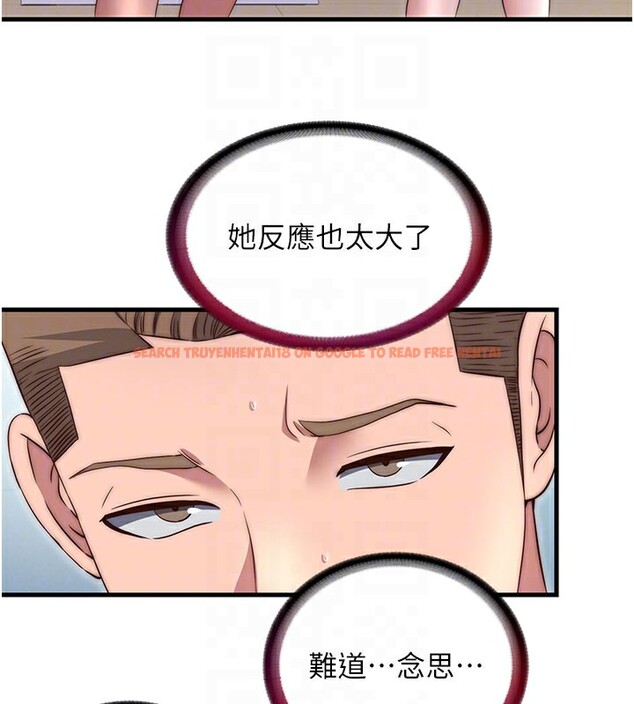 查看漫画民宿精營中 - 第36話-在蜜大腿間來回磨蹭 - sayhentaiz.net中的3995737图片