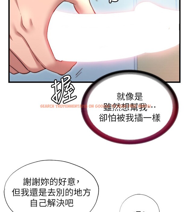 查看漫画民宿精營中 - 第36話-在蜜大腿間來回磨蹭 - sayhentaiz.net中的3995740图片