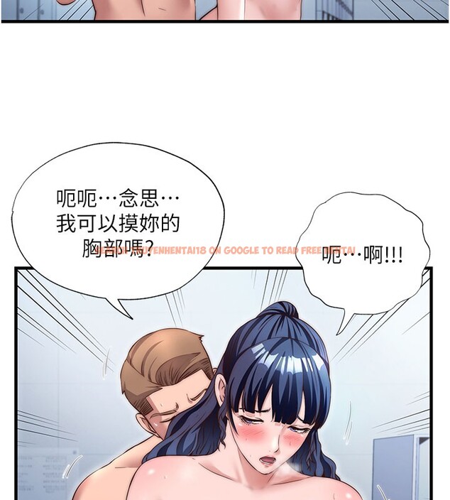 查看漫画民宿精營中 - 第36話-在蜜大腿間來回磨蹭 - sayhentaiz.net中的3995764图片