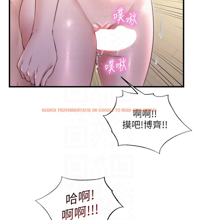 查看漫画民宿精營中 - 第36話-在蜜大腿間來回磨蹭 - sayhentaiz.net中的3995766图片