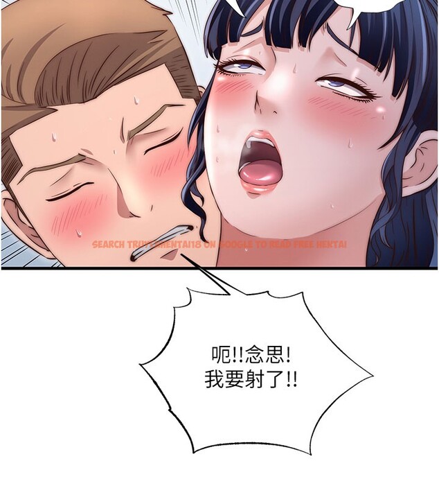 查看漫画民宿精營中 - 第36話-在蜜大腿間來回磨蹭 - sayhentaiz.net中的3995770图片