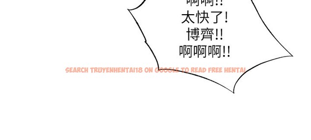 查看漫画民宿精營中 - 第36話-在蜜大腿間來回磨蹭 - sayhentaiz.net中的3995772图片