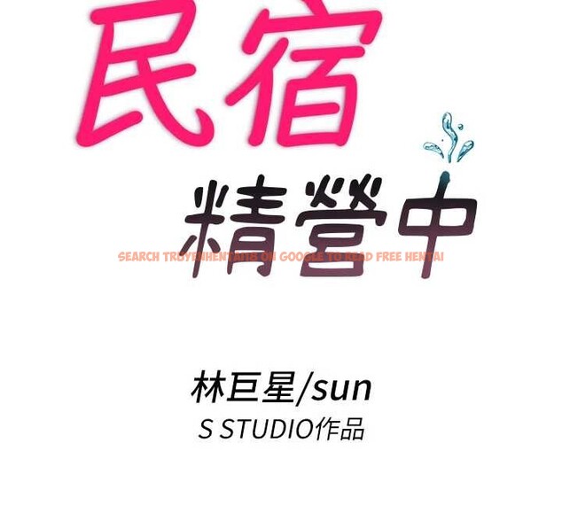 查看漫画民宿精營中 - 第37話-臀部有股滾燙的觸感&hearts; - sayhentaiz.net中的4020162图片