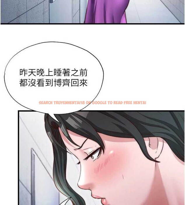 查看漫画民宿精營中 - 第37話-臀部有股滾燙的觸感&hearts; - sayhentaiz.net中的4020165图片