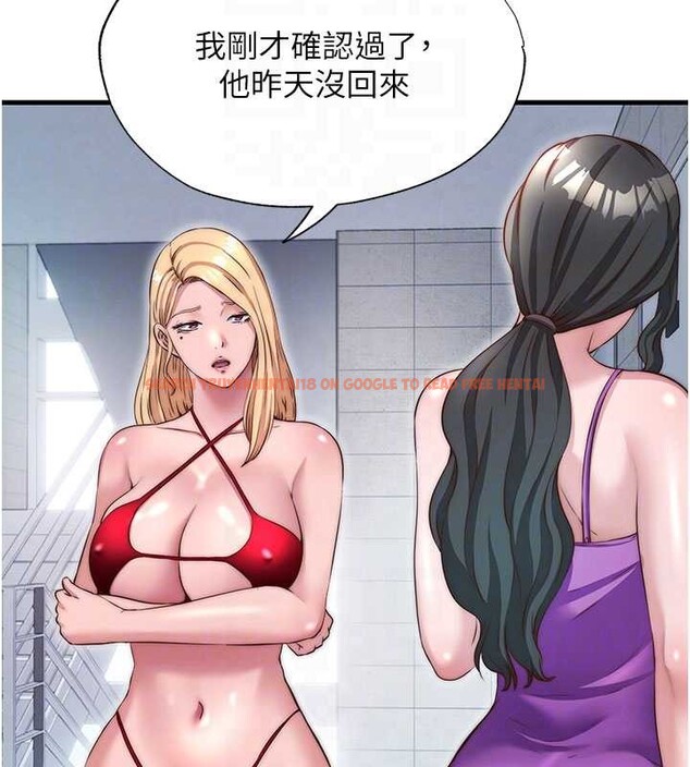 查看漫画民宿精營中 - 第37話-臀部有股滾燙的觸感&hearts; - sayhentaiz.net中的4020169图片