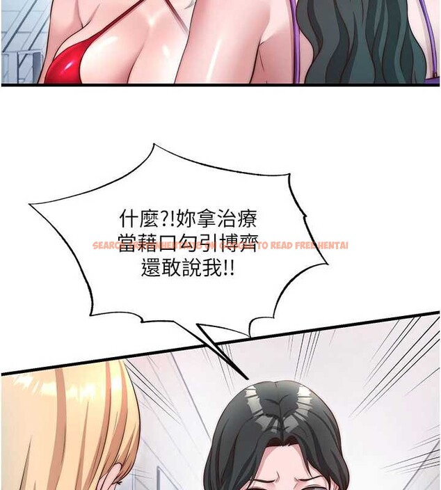 查看漫画民宿精營中 - 第37話-臀部有股滾燙的觸感&hearts; - sayhentaiz.net中的4020173图片