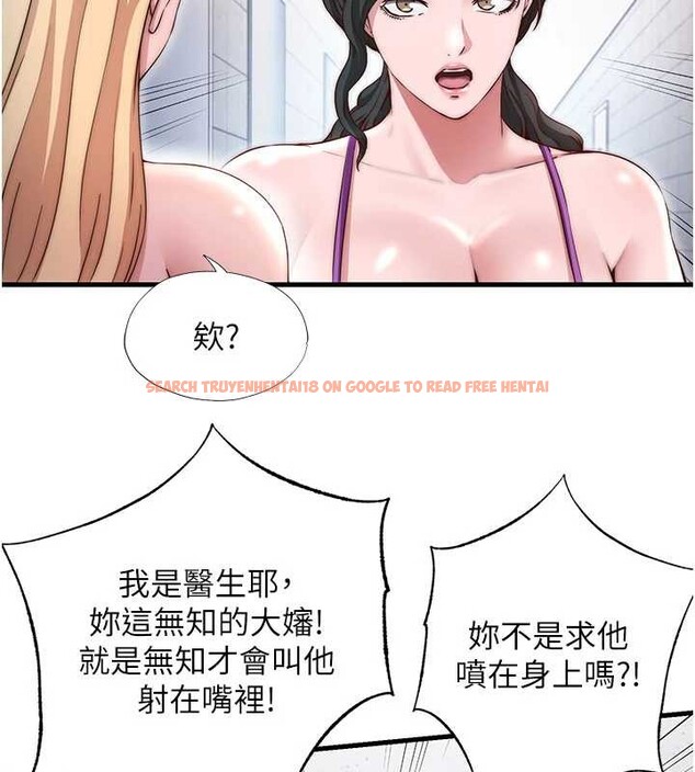 查看漫画民宿精營中 - 第37話-臀部有股滾燙的觸感&hearts; - sayhentaiz.net中的4020174图片