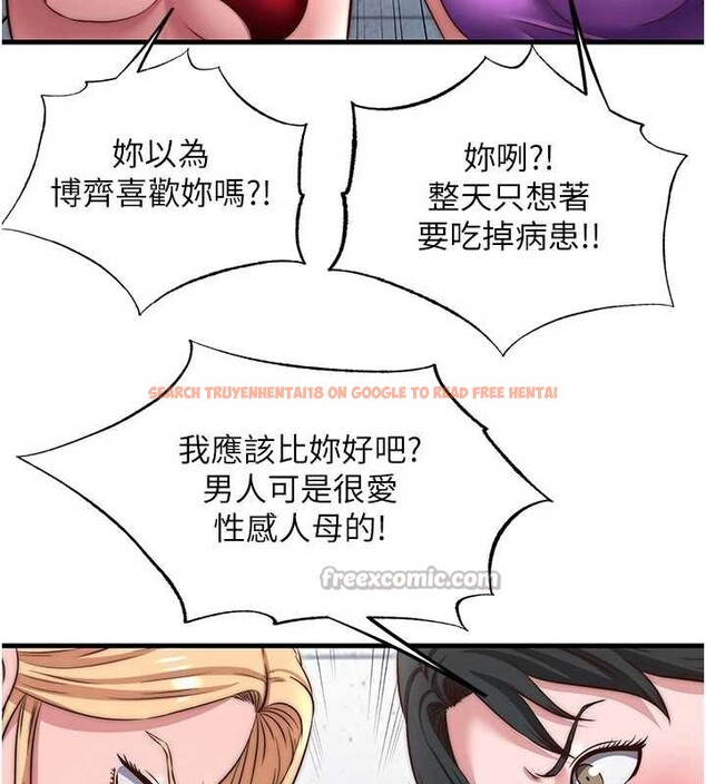 查看漫画民宿精營中 - 第37話-臀部有股滾燙的觸感&hearts; - sayhentaiz.net中的4020176图片