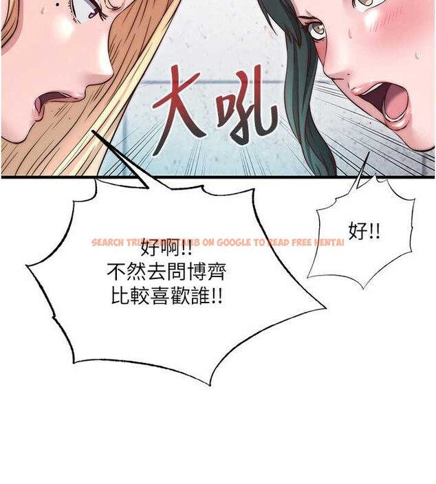 查看漫画民宿精營中 - 第37話-臀部有股滾燙的觸感&hearts; - sayhentaiz.net中的4020177图片