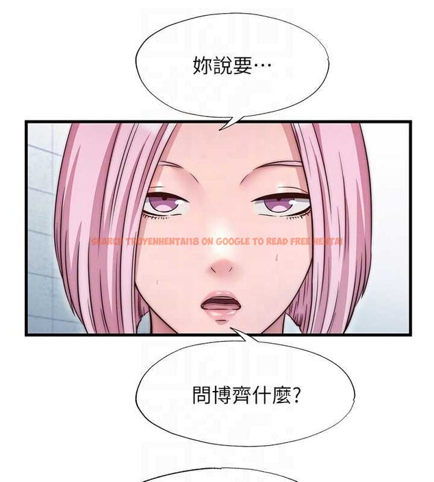 查看漫画民宿精營中 - 第37話-臀部有股滾燙的觸感&hearts; - sayhentaiz.net中的4020182图片
