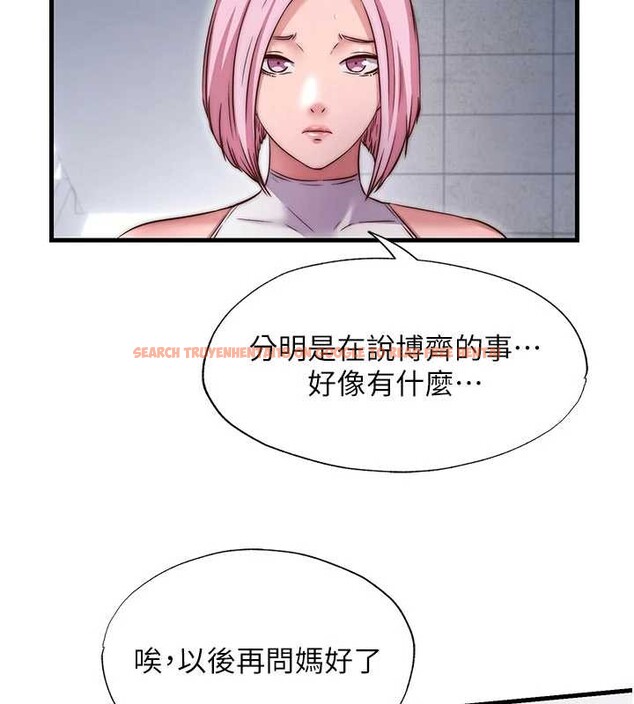 查看漫画民宿精營中 - 第37話-臀部有股滾燙的觸感&hearts; - sayhentaiz.net中的4020186图片