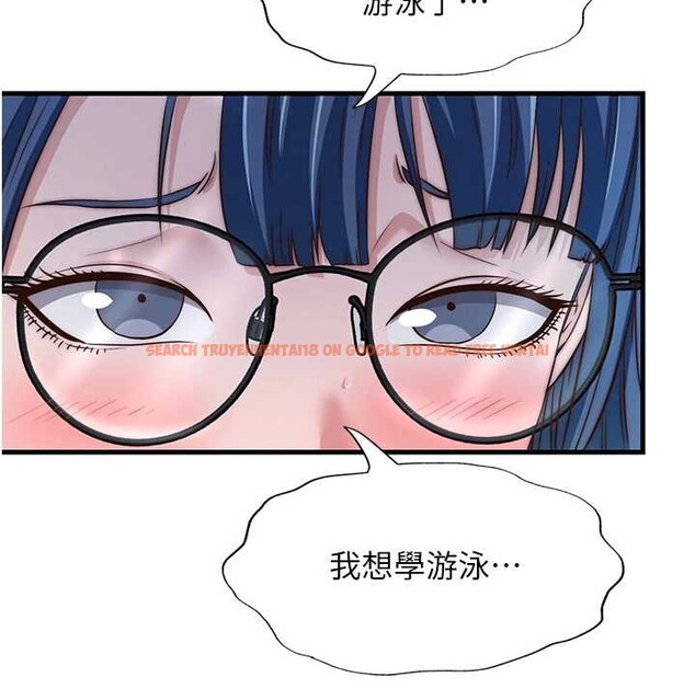 查看漫画民宿精營中 - 第37話-臀部有股滾燙的觸感&hearts; - sayhentaiz.net中的4020195图片