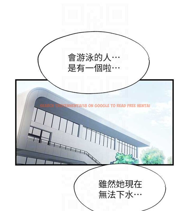 查看漫画民宿精營中 - 第37話-臀部有股滾燙的觸感&hearts; - sayhentaiz.net中的4020196图片