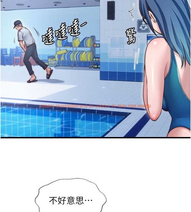 查看漫画民宿精營中 - 第37話-臀部有股滾燙的觸感&hearts; - sayhentaiz.net中的4020200图片