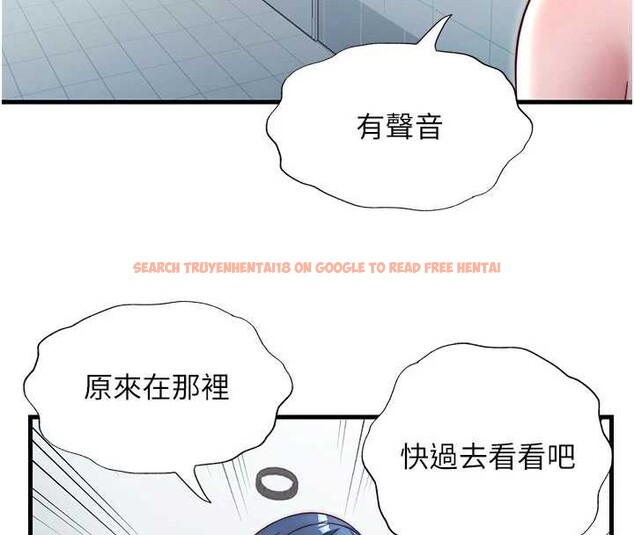 查看漫画民宿精營中 - 第37話-臀部有股滾燙的觸感&hearts; - sayhentaiz.net中的4020206图片