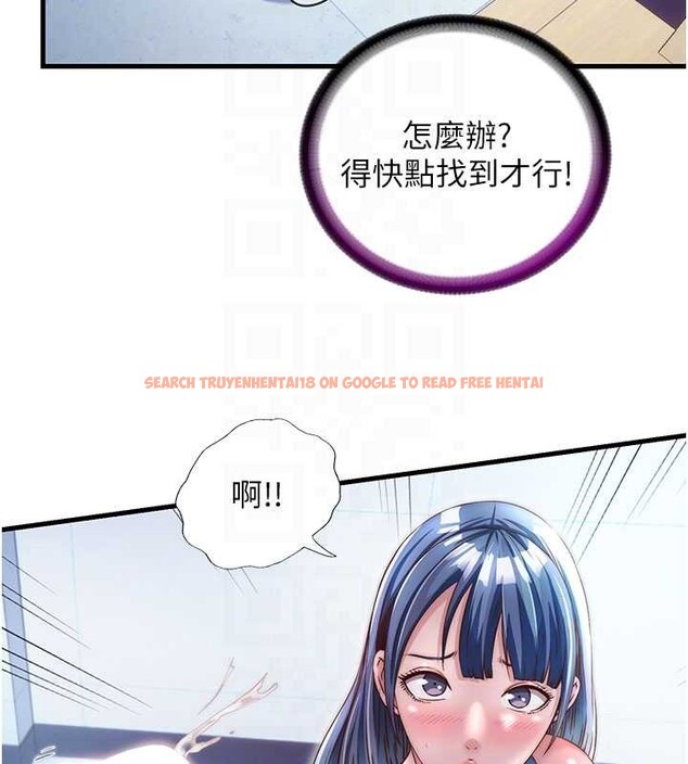查看漫画民宿精營中 - 第37話-臀部有股滾燙的觸感&hearts; - sayhentaiz.net中的4020212图片