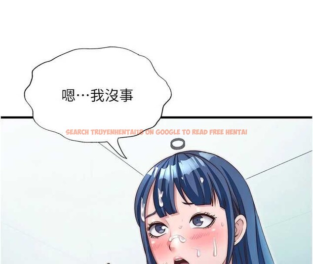 查看漫画民宿精營中 - 第37話-臀部有股滾燙的觸感&hearts; - sayhentaiz.net中的4020222图片