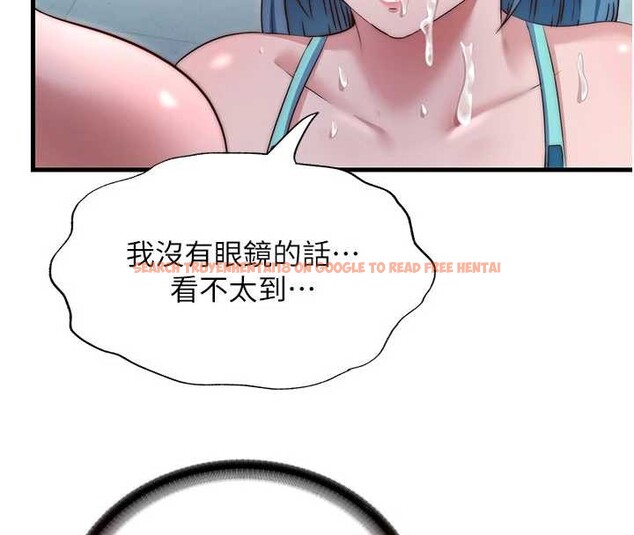 查看漫画民宿精營中 - 第37話-臀部有股滾燙的觸感&hearts; - sayhentaiz.net中的4020226图片