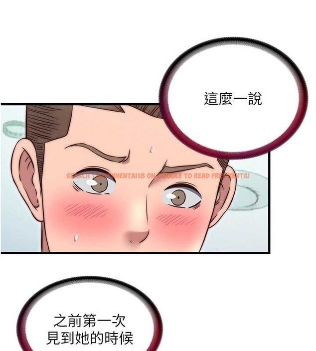 查看漫画民宿精營中 - 第37話-臀部有股滾燙的觸感&hearts; - sayhentaiz.net中的4020229图片