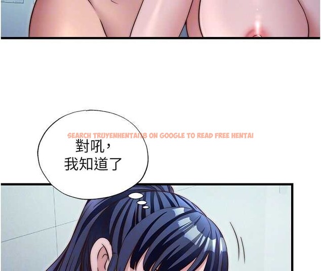 查看漫画民宿精營中 - 第37話-臀部有股滾燙的觸感&hearts; - sayhentaiz.net中的4020236图片