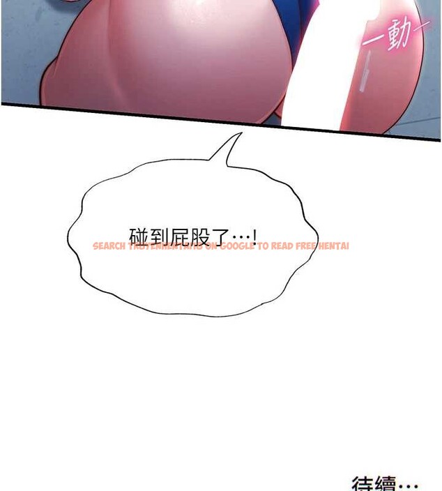查看漫画民宿精營中 - 第37話-臀部有股滾燙的觸感&hearts; - sayhentaiz.net中的4020257图片