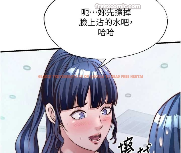 查看漫画民宿精營中 - 第38話-我允許你進到我體內 - tymanga.com中的4045165图片
